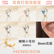 ��ɭ�~��ʯС���º������۶�߼��ж��h