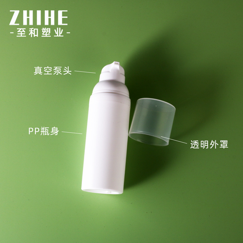 30ml50ml真空ローションボトル60ml80ml100mlアイソレーションファンデーションボトルPPカプセル式ローションボトル|undefined