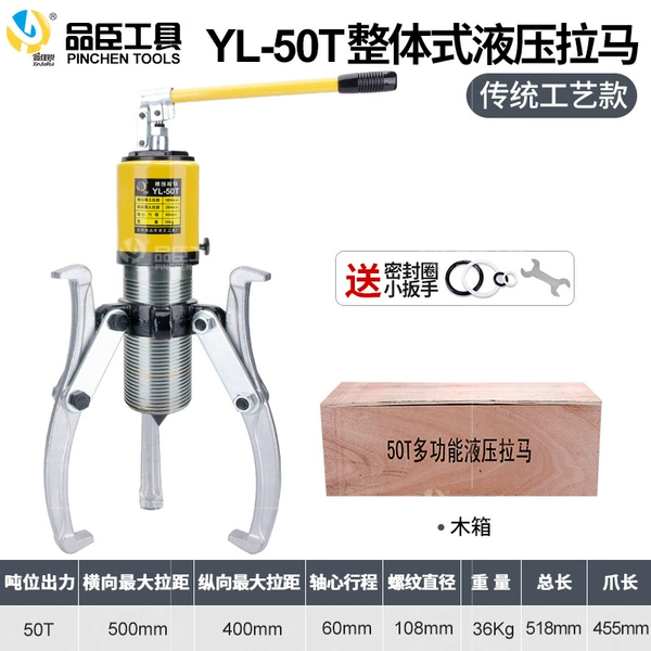 [YL-50吨20寸《木箱》送密封圈 质保1年]