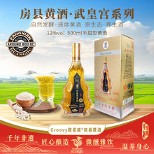 Groovy���Z�����h�S�ư����͸߶˶Y���B������Ů��΢��12��500mL