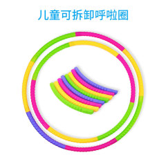 子供の応援団のメーカーの直接販売のスポーツの工場は幼稚園の応援団を卸売りしてゲームのおもちゃを調節することができます。