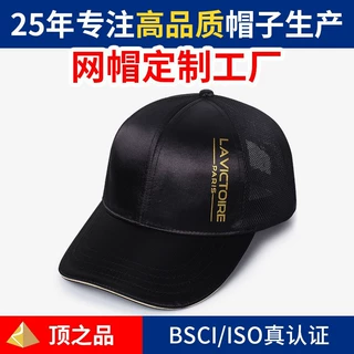 男女百搭防晒遮阳帽弯檐棒球帽加长檐户外登山显脸小鸭舌帽定做