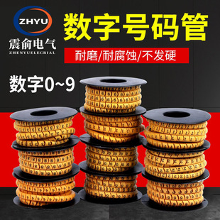 �S�Ҕ��־�̖��늾��W��̖�a��ӛ̖���׾��ܘ��R�ܔ���0-9��ĸA-Z