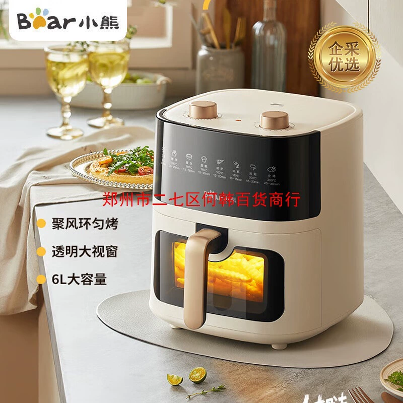 Аэрогриль Bear (XiaoXiong) QZG-E16H3, большая ёмкость 6 л, с обзорным окном, полностью автоматический, без переворачивания, низкожирный, мягкое паровое приготовление