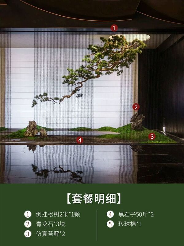 精品倒挂松树悬挂式迎客松中式玄关景观橱窗绿植造景大型摆件装饰|undefined