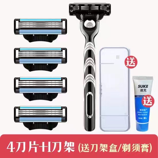 3겹 칼 홀더 1개 + 칼 머리 4개 + 칼 홀더 상자 + 수염 페이스트
