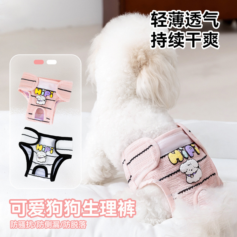 Perro pequeño Perro perra Perro lindo Pintado con impresión de espuma Pañales Transpirable Velcro Ajuste Pañales para mascotas