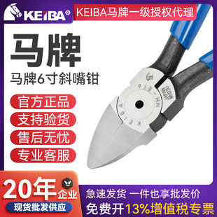 ԭ�b��Ʒ�ձ�KEIBA�R�� NH-218/E16/E17 б���Q늹�б���Qˮ���Q
