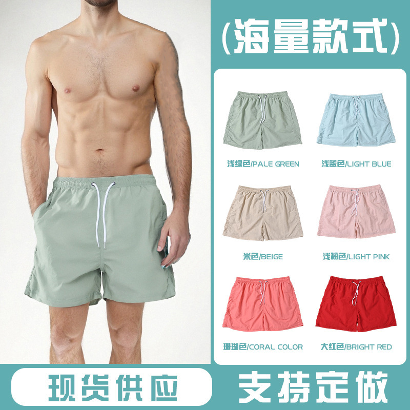 European Size Men's Taslon Four-Point Pure Color Quick-Drying Breathable Swimming Shorts Lined Seaside Vacation Beach Pants