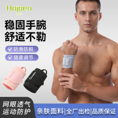 透气护腕男护腕绑带扭伤女乒乓球轻薄TFCC扣眼松紧护腕护套