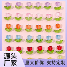 果冻粉渐变玻璃郁金香花瓣串珠材料DIY手作手链耳环饰品配件发簪