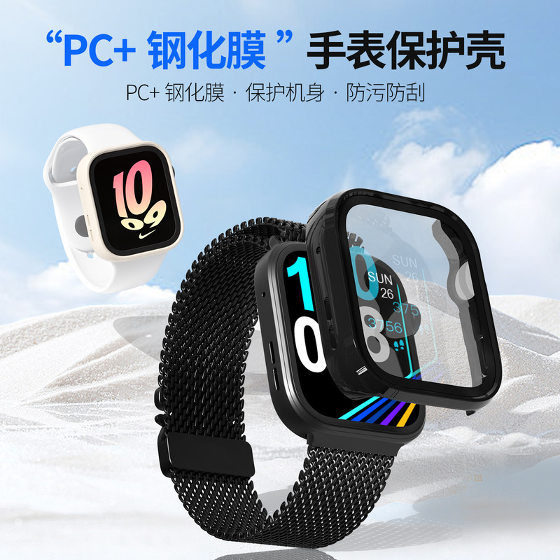 Suitable for Huawei Fit5 Protective Case, Watch Fit4Pro Case and Film Integrated Watchfit4Pc Tempered Film Protective Case