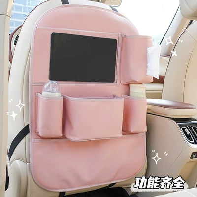 Leather Car Trash Can Multifunctional – Car table board - pink-storage-bag-can-hold-tablet
