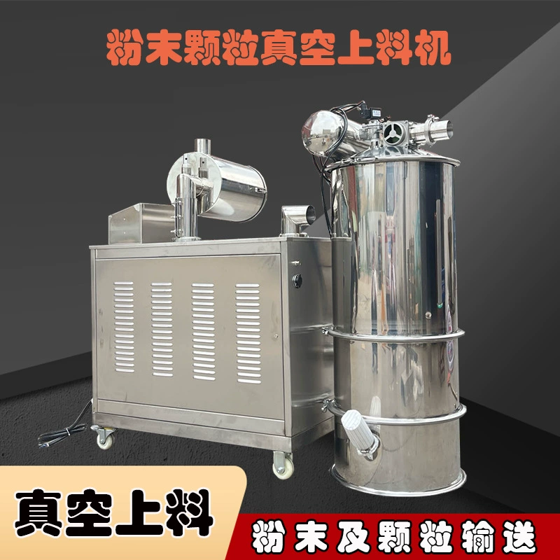 Дунгуань трубопровод герметичный конвейер порошковый вакуумный всасывающий аппарат порошковый конвейер вакуумный конвейер