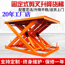 ܇�d�̶�����ʽ늄�Һ����܇�����C�����Ƅ�С����������ƽ̨