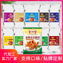 恒香隆新奥尔良腌料 1kg蜜汁藤椒香辣炸鸡排烤翅的腌制料调味料