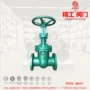 隔离真空手动nkz41h-16c闸阀