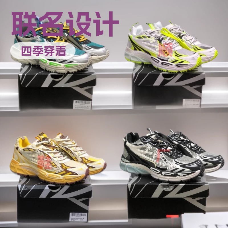 Putian Shoes Cross-Border Collaboration with Off-White Be Right Back Round-Toe Lace-Up Casual Dad Shoes for Men and Women