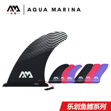 AquaMarina/����sup�¿��ֱ����ˮ��{�媚ľ��Ƥ��ͧ��ِ�~��