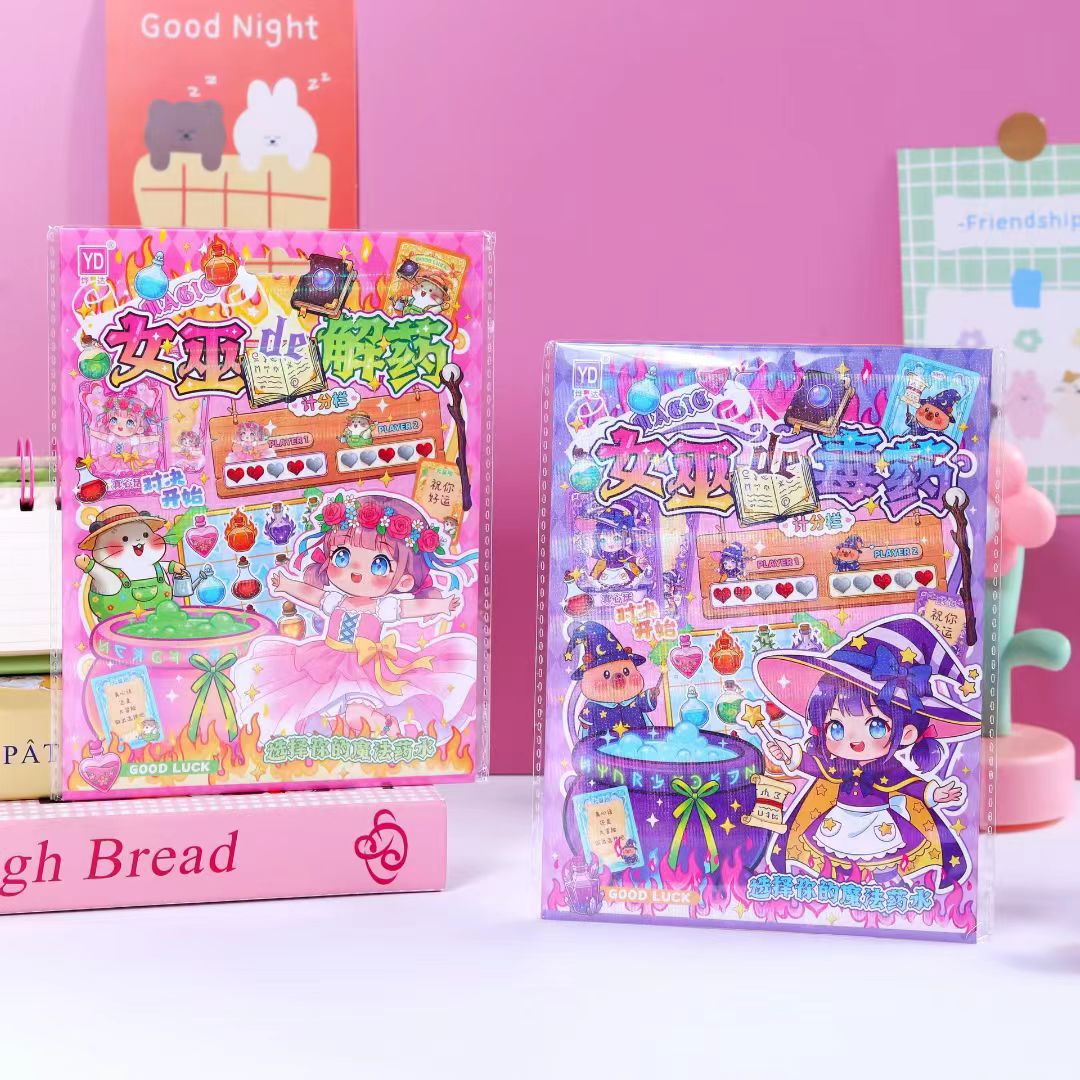 El antídoto de la bruja para niños juegos interactivos de dos jugadores pegatinas este regalo de regalo para estudiantes primarios juguetes de puzzle hechos a mano