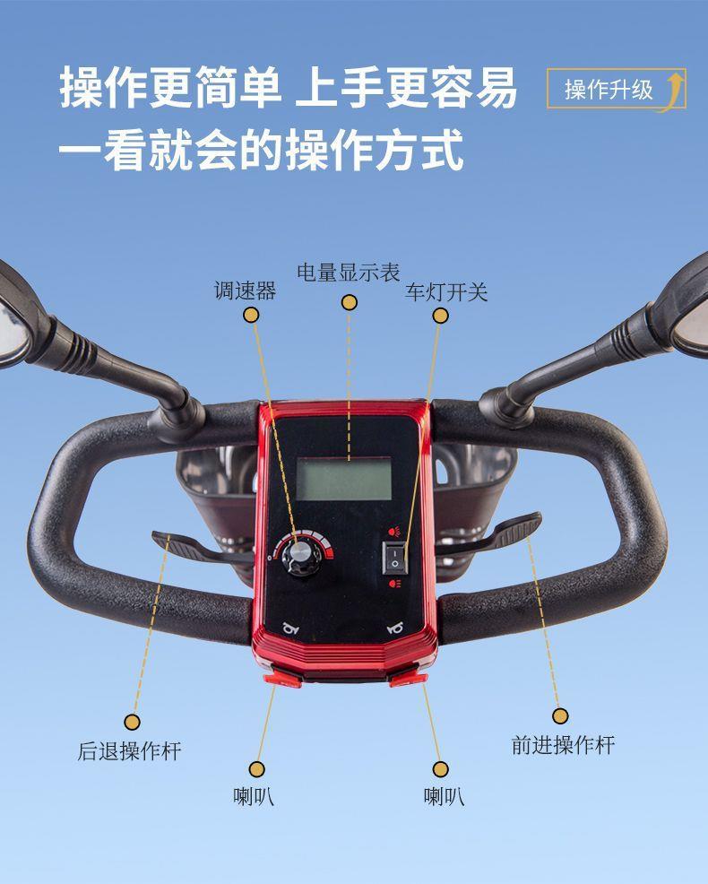 Elderly Mobility Scooter, Four-Wheeled Electric Household Small Double-Seater Scooter for the Elderly and Disabled, Four-Wheeled Folding Power-Assisted Vehicle