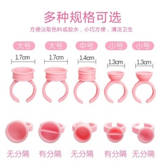 Eyebrow and Eyelash Tattooing Color Cup Ring Cup Disposable Eyebrow and Eyelash Tattooing Supplies Eyelash Extension Glue Finger Ring Tray