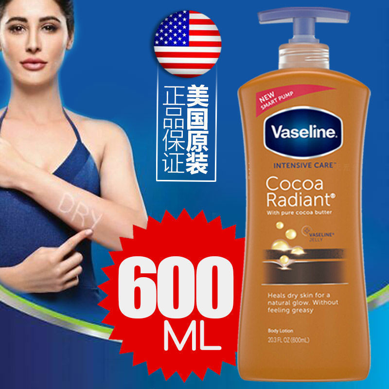 神经酰胺屏障修护润肤乳维生素乳持久保湿补水干燥肌身体乳邮|undefined