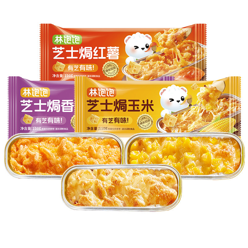 防霉抗菌砧板