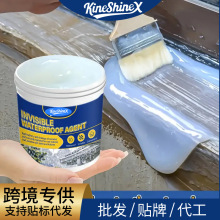 KineShineX������ˮ�z��©��䄩�m��춵ذ�ˮ�۹ܵ���픠���B©