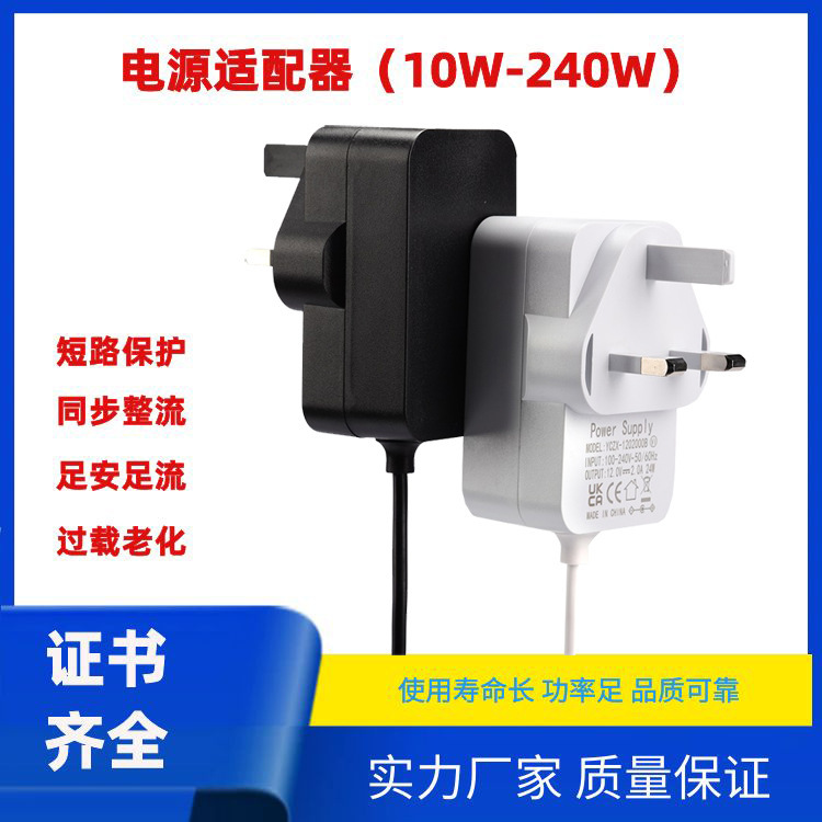 12V3A24V1.5A电源适配器 美规ETL欧规CE认证大功率发热腰带适配器|undefined