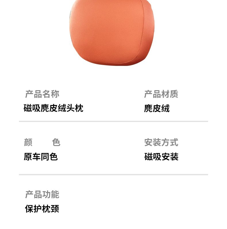 Suitable for Aito M6 Car Magnetic Headrest Neck Pillow Driver's Pillow Strong Magnetic Non-Slip Pillow Comfortable Car Accessories