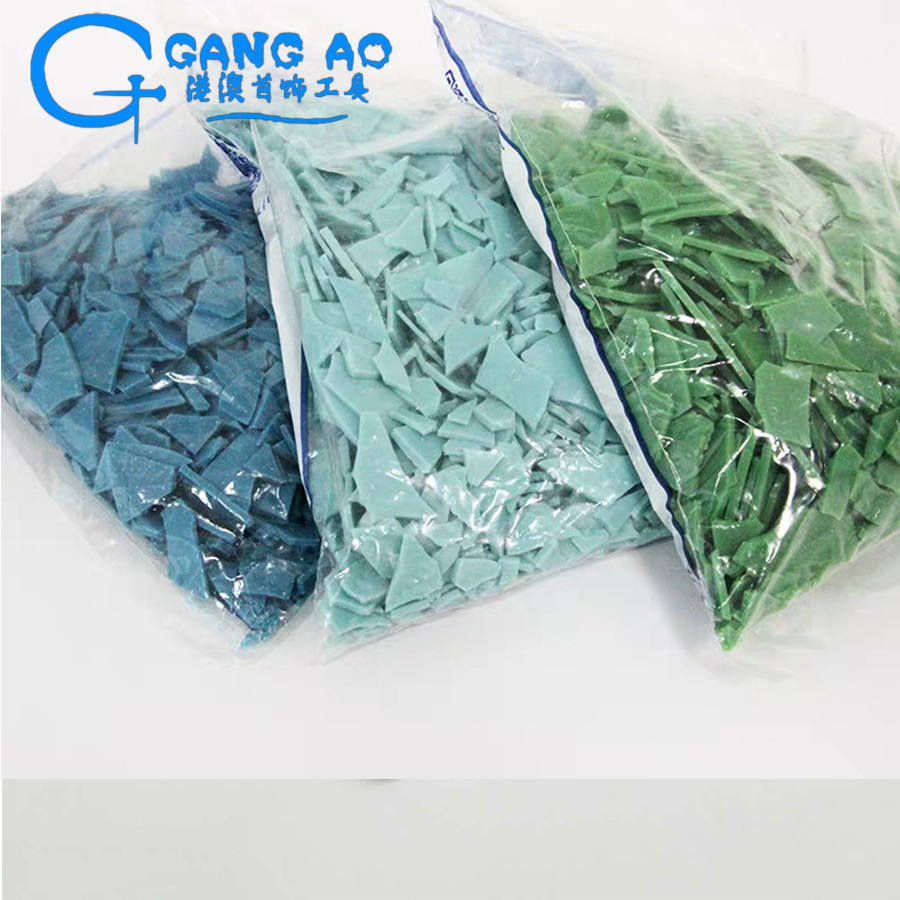 绿色蜡珠蓝色蜡珠湖水绿蜡片绿色蜡片苹果绿蜡片蓝蜡片注蜡机材料