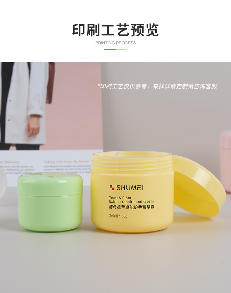 多彩PP膏霜盒_09.jpg