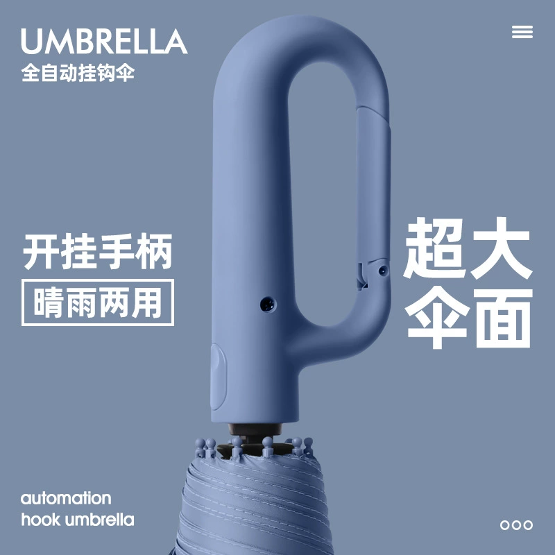 Automatic Big Handheld Umbrella, Thickened Canopy, 21/23/27-inch Options