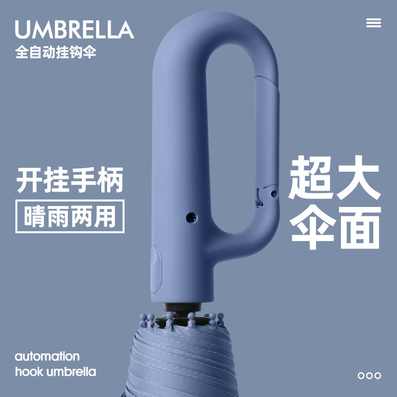 Cross-Border Automatic Umbrella, Folding Ring Buckle Umbrella, Extra Large Wind-Resistant Reinforced Thickened Dual-Use Umbrella for Both Sunny and Rainy Weather, Portable Sunshade Umbrella