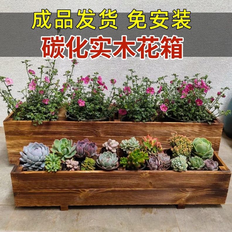 maceta de madera anticorrosiva al aire libre plantación de vegetales al aire libre una maceta de flores balcón caja de flores de madera maciza rectangular multicarbón canal