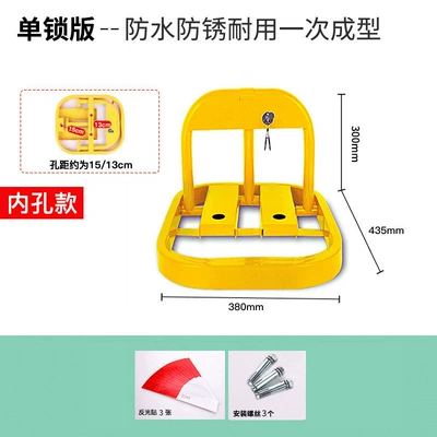 Thickened Parking Space Ground Lock, Parking Space Lock, Parking Lot Ground Stake, Manual Car Garage Anti-Occupancy Device, Thickened Ground Lock (Car lock) - o-type-single-lock
