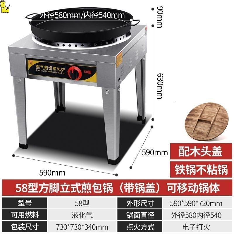 58형 사각발 논스틱 철냄비 나무뚜껑