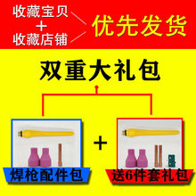 TIG150A万向可弯枪头氩弧焊枪 硅胶管WS250 200氩弧焊机焊把线