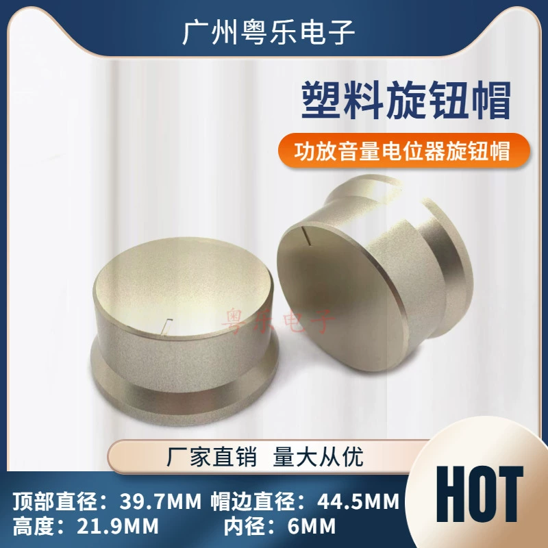 Пластиковая ручка 45*22 ручка соломенной шляпы крышка усилителя мощности панель Регулировка звука 6 мм цветочный вал Ручка потенциометра