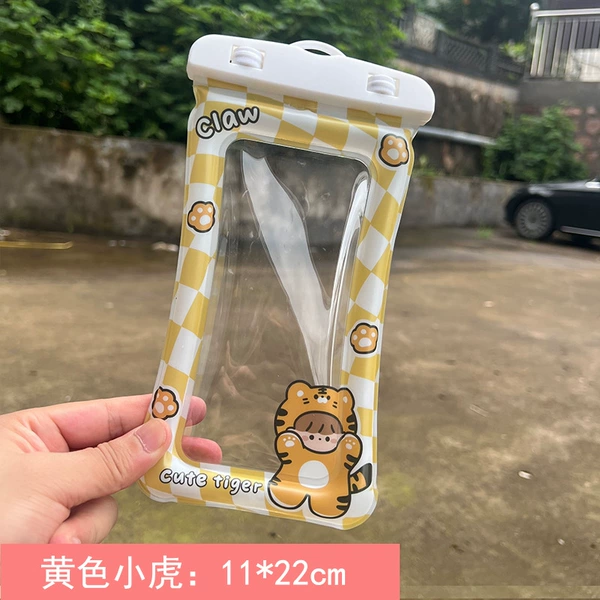 [黄色老虎]
