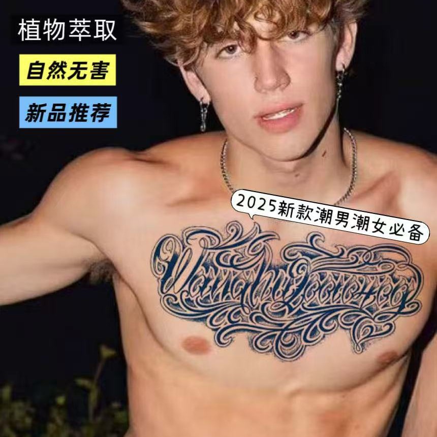 商品图