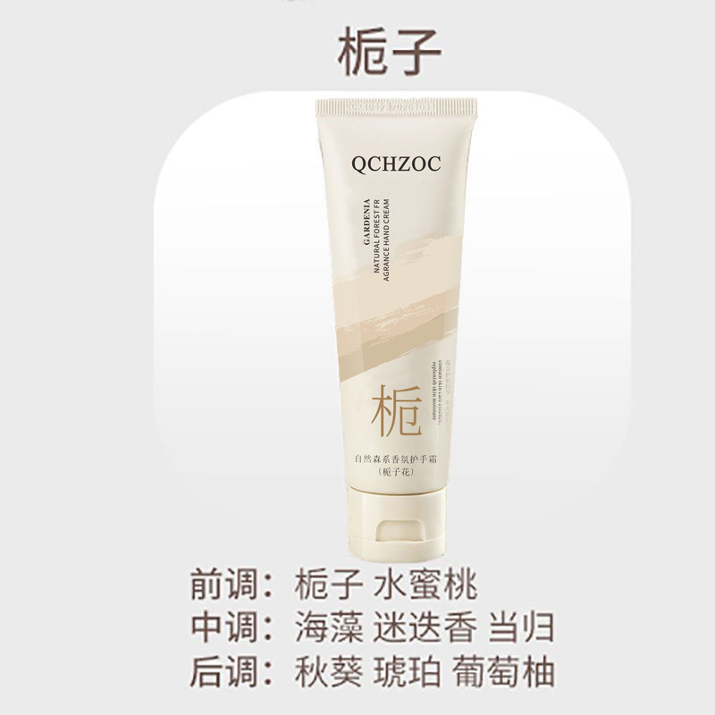 韓国ジトン香水フレグランスハンドクリーム春夏秋冬アミノ酸保湿ハンドクリーム80g/チューブ|undefined