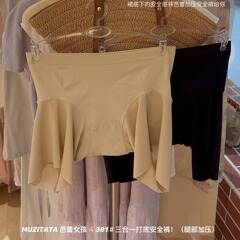 2條MUZITATA芭蕾女孩381三合一打底褲平角收腹褲女夏季安全褲內褲