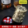 [消音钻石金红绒+底座（送6粒骰子）]