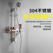 304不锈钢升降杆淋浴杆支架黑色浴室配件酒店简易花洒杆喷头跨境