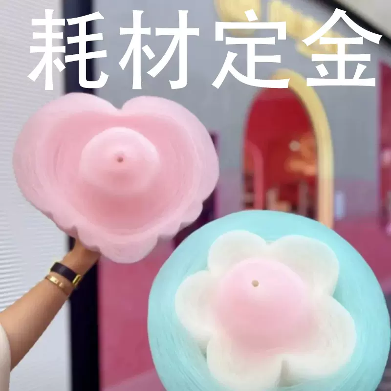 棉花糖机 广州川博科技智能自助售卖机手机壳打印机设备配件定金