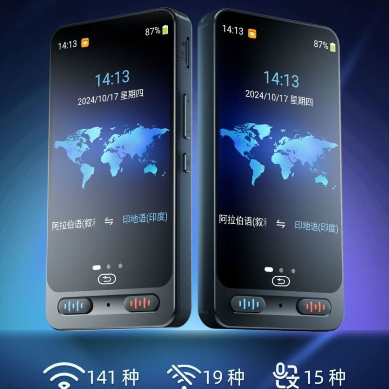 スマートオフライン翻訳機、旅行用、リアルタイム多言語英語音声、写真撮影、同時翻訳、スマート翻訳|undefined