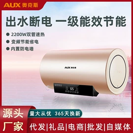 电热水壶;电饭煲/锅;电煮锅