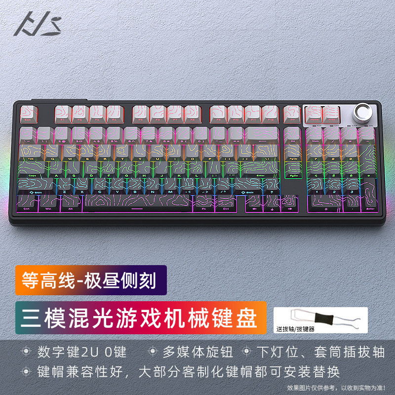 Heijishe H102 混合光メカニカルキーボード 3 モード 2.4 グラム Bluetooth ワイヤレス有線ホットスワップ可能なゲーム e スポーツ周辺機器|undefined